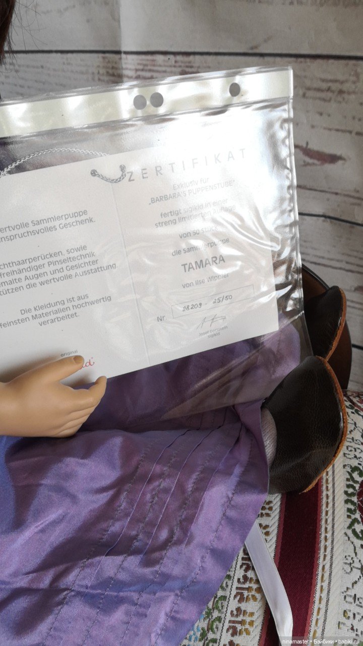 Таmara от Ilse Wippler для Sigikid