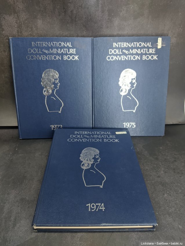 Редкие книги UFDC. 1973,1974,1975 год