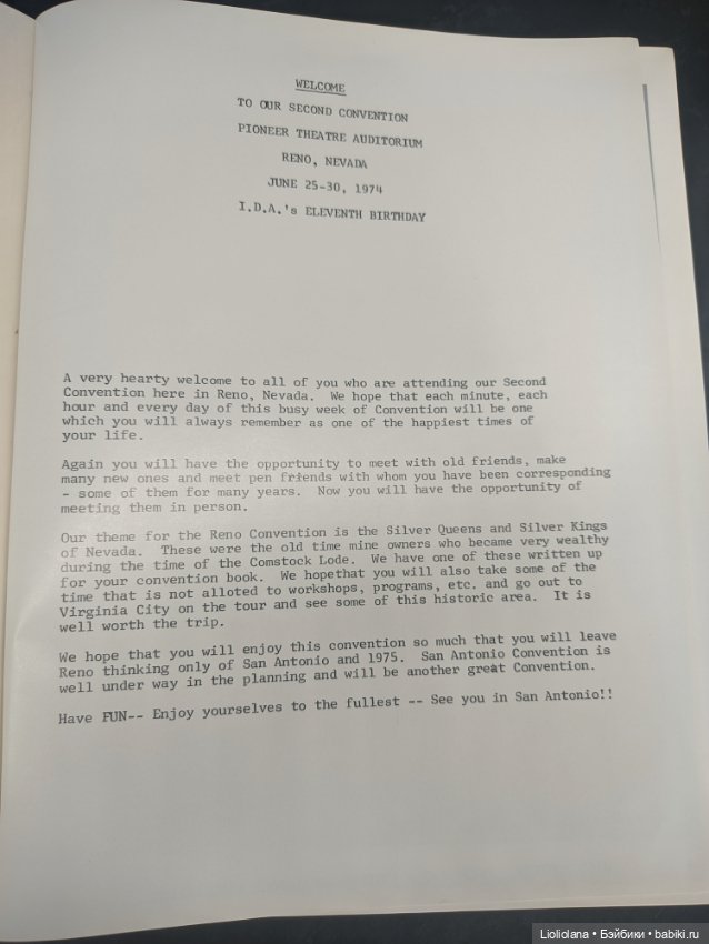 Редкие книги UFDC. 1973,1974,1975 год (фото 2)