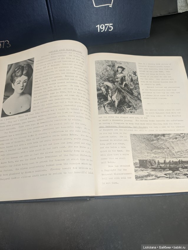 Редкие книги UFDC. 1973,1974,1975 год (фото 3)