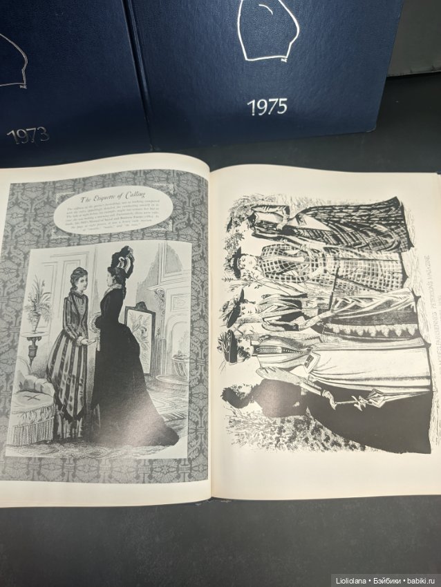 Редкие книги UFDC. 1973,1974,1975 год (фото 6)