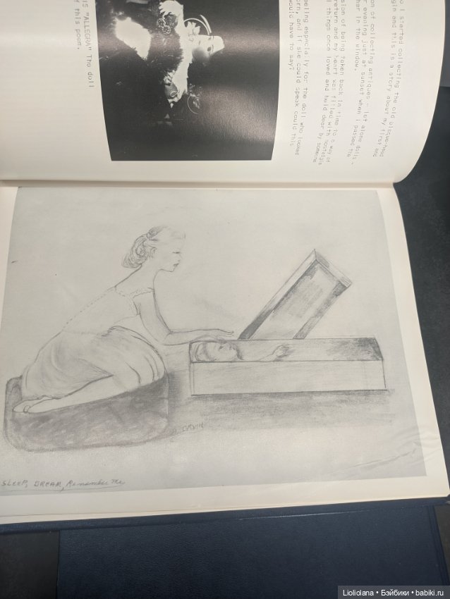 Редкие книги UFDC. 1973,1974,1975 год (фото 9)