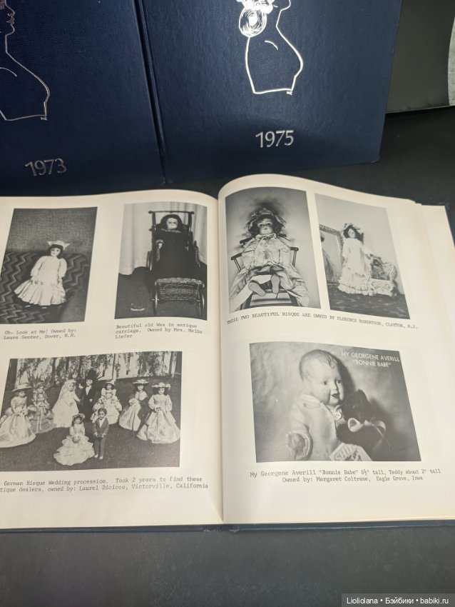 Редкие книги UFDC. 1973,1974,1975 год (фото 8)