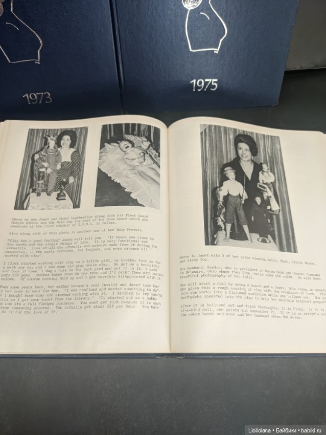 Редкие книги UFDC. 1973,1974,1975 год