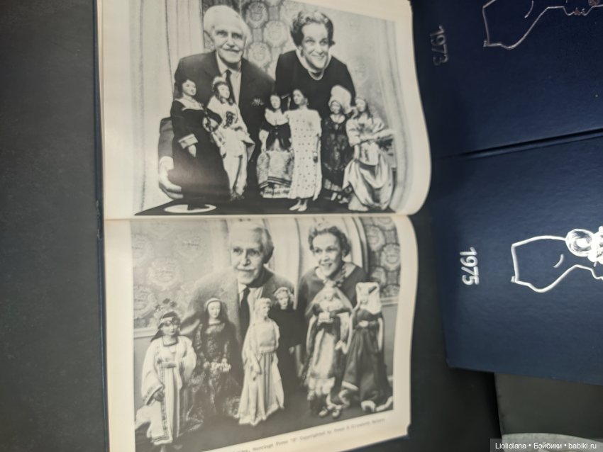 Редкие книги UFDC. 1973,1974,1975 год (фото 7)