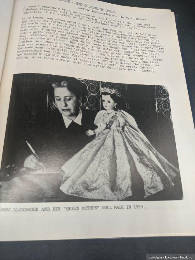 Редкие книги UFDC. 1973,1974,1975 год (фото 5)