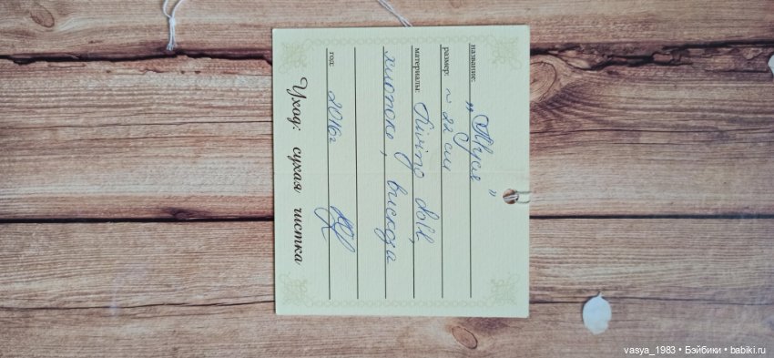 Муся от Елены Кириленко — Авторские куклы (фото 6)