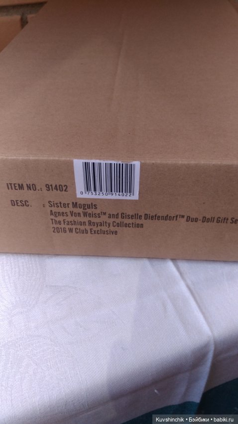 Сет из двух кукол Fashion Royalty (фото 8)