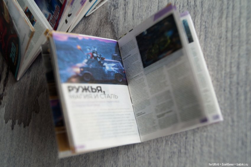 Набор журналов МФ в формате 1:6 (фото 4)