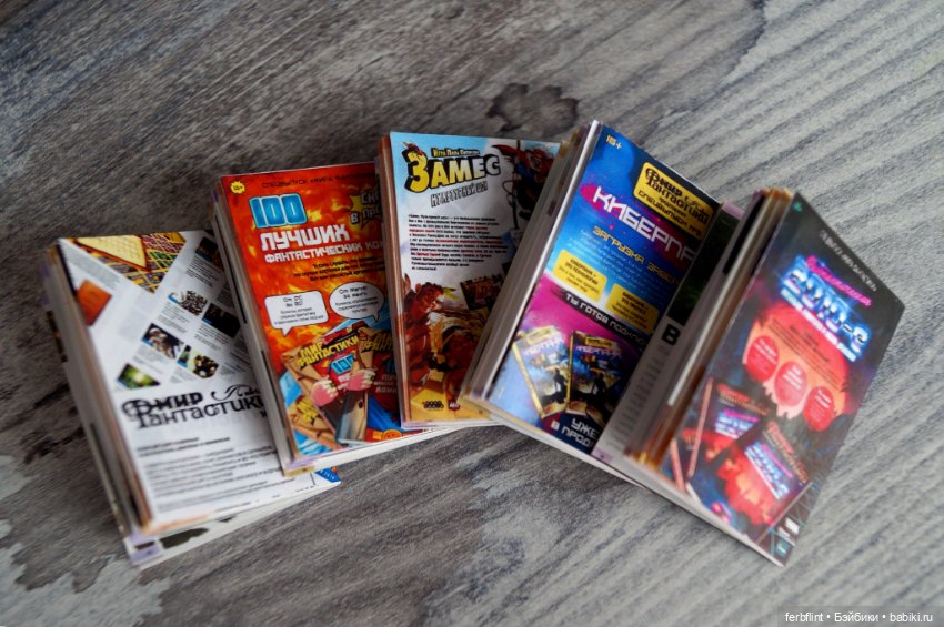 Набор журналов МФ в формате 1:6 (фото 5)