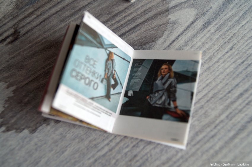 Набор журналов Burda в формате 1:6 (фото 4)