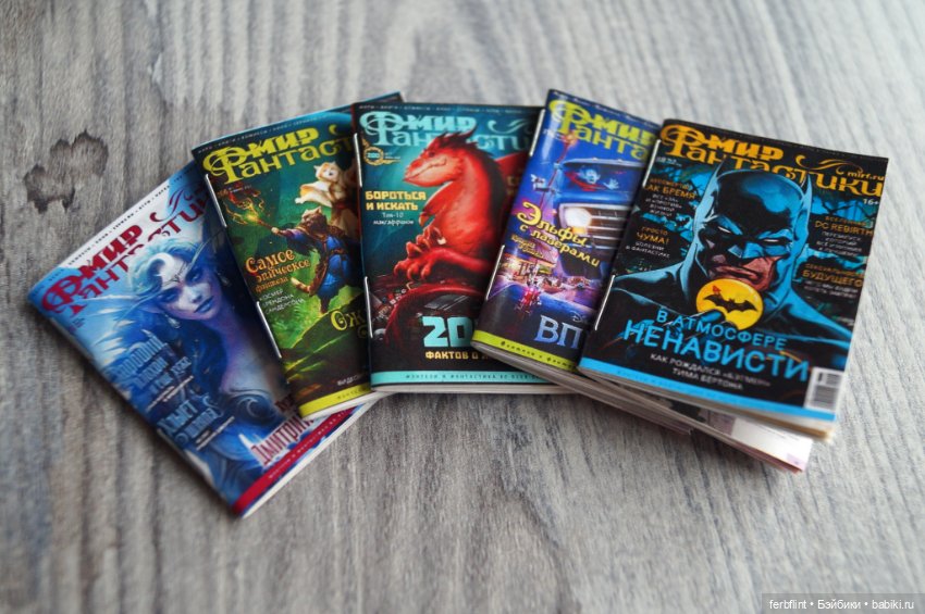 Набор журналов МФ в формате 1:6