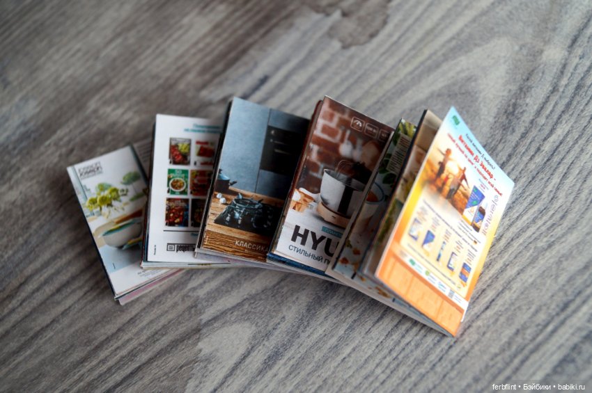 Набор журналов "Гастроном" в формате 1:6 (фото 5)