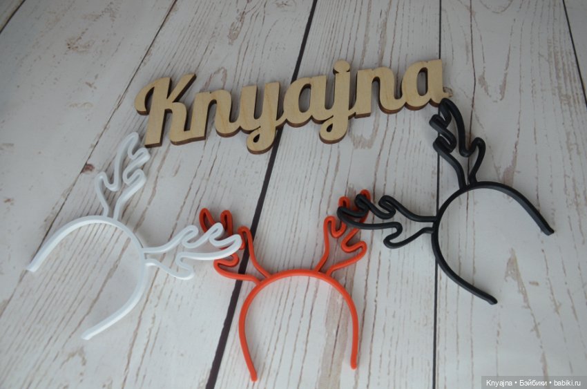 Ободки "рожки оленя" на кукол Паола Рейна и пободных (фото 6)