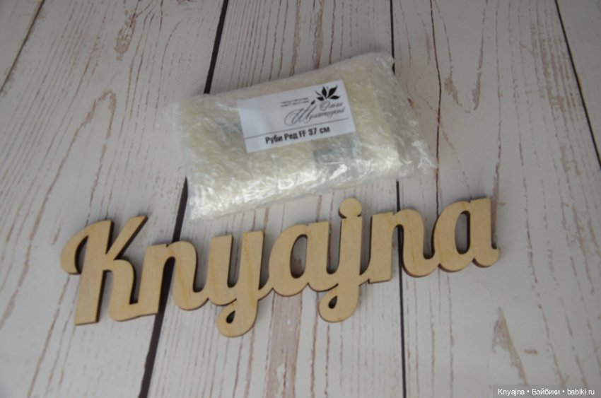 Колодки на Руби Ред, 37 см (фото 2)