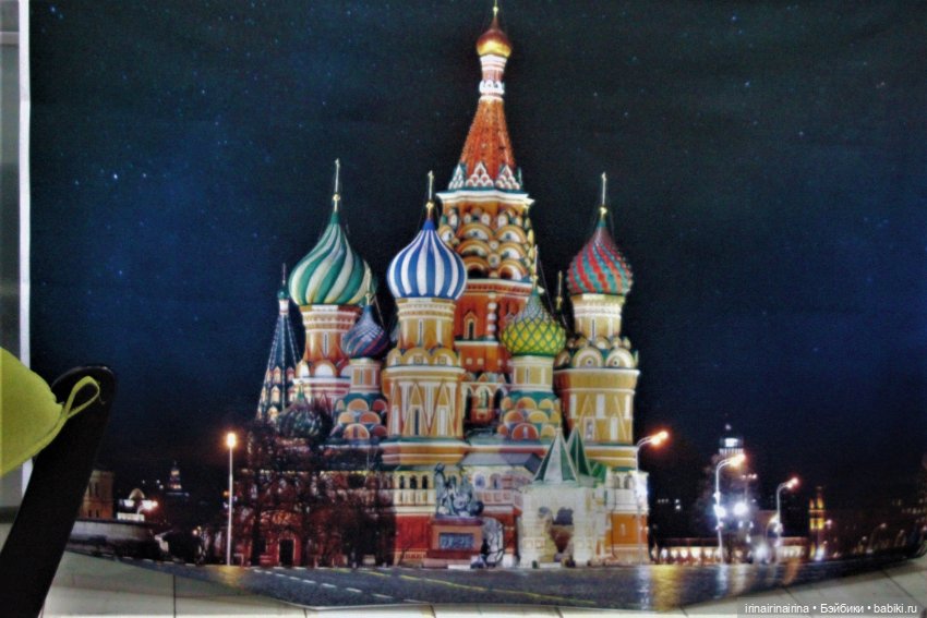 Фотофон Храм Василия Блаженного