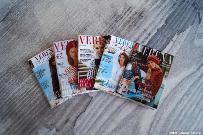 Набор журналов "Verena" в формате 1:6