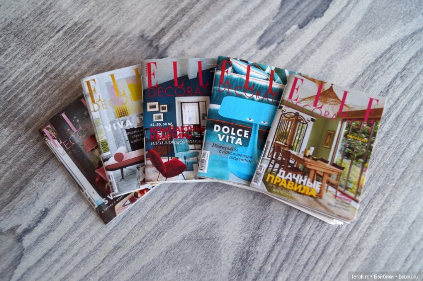 Набор журналов "Elle Decoration" в формате 1:6