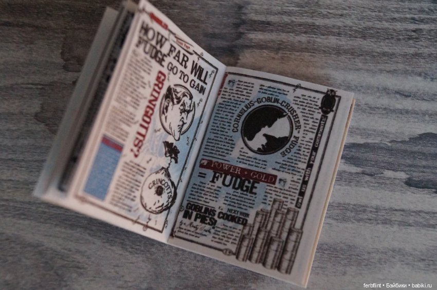 Журналы "Quibbler" (Придира) в масштабе 1:6 (фото 9)