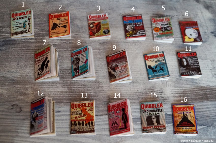 Журналы "Quibbler" (Придира) в масштабе 1:6 (фото 2)