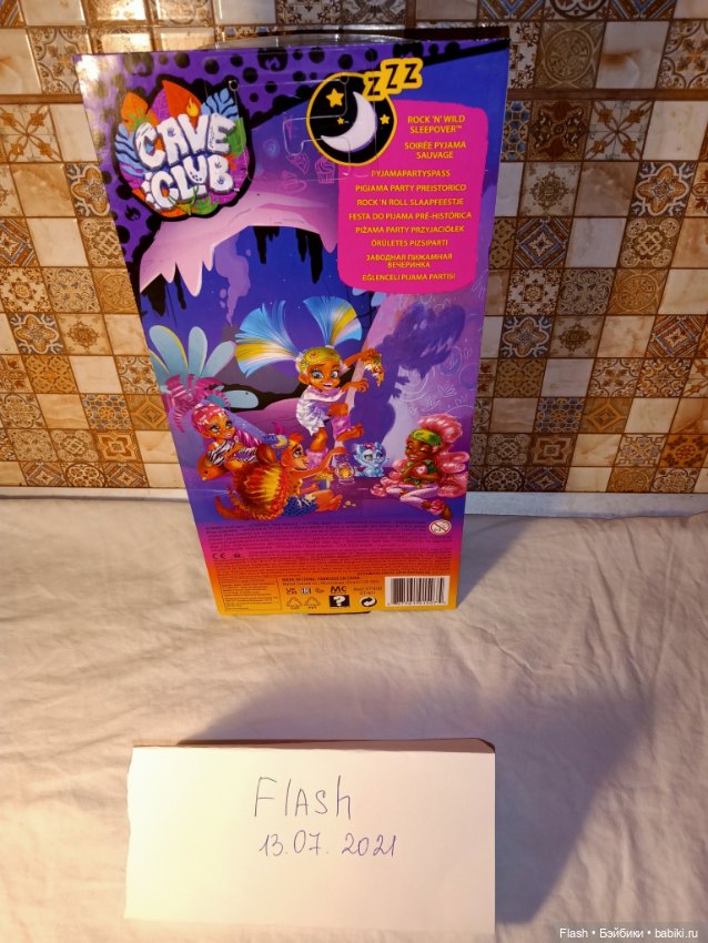 Cave Club Пижамная вечеринка Эмберли #2==== (фото 7)