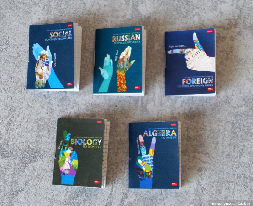 Тетради серия "руки" в масштабе 1:6 (фото 3)