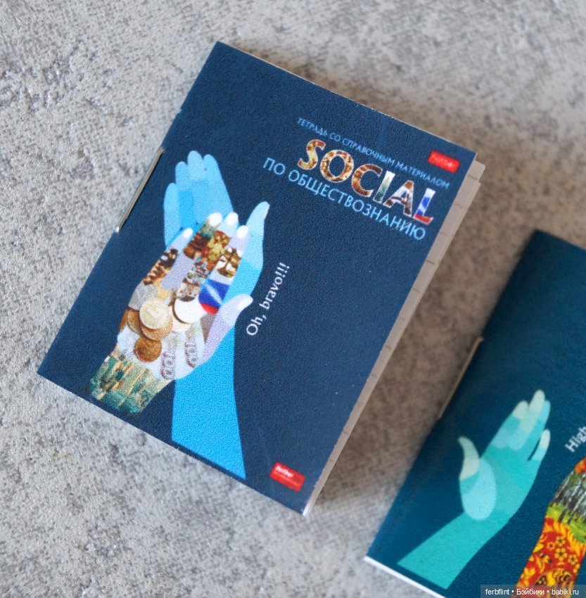 Тетради серия "руки" в масштабе 1:6 (фото 4)