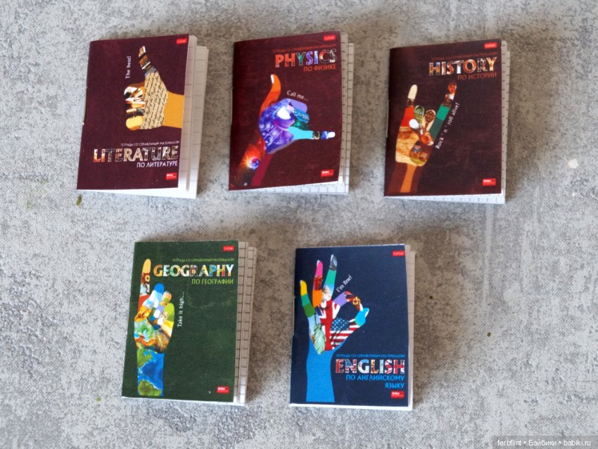 Тетради серия "руки" в масштабе 1:6 (фото 2)