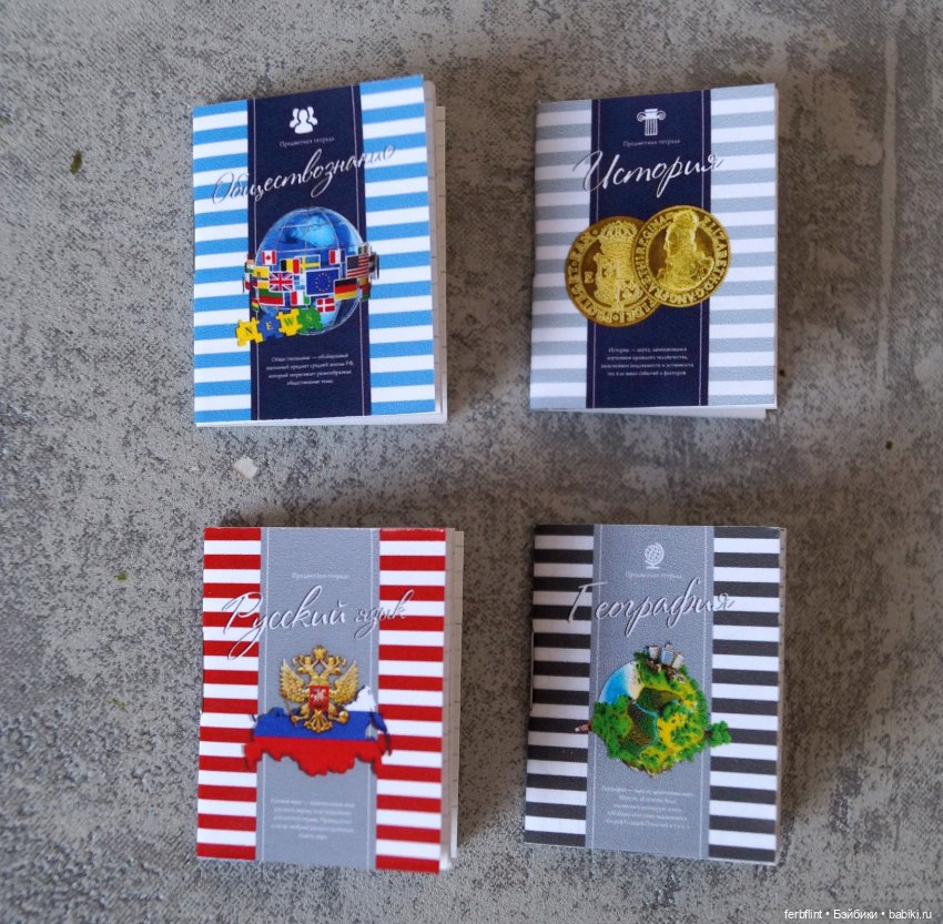 Тетради серия "полоска" в масштабе 1:6 (фото 2)