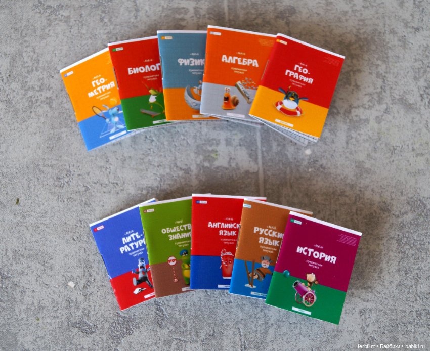 Тетради серия "палитра" в масштабе 1:6