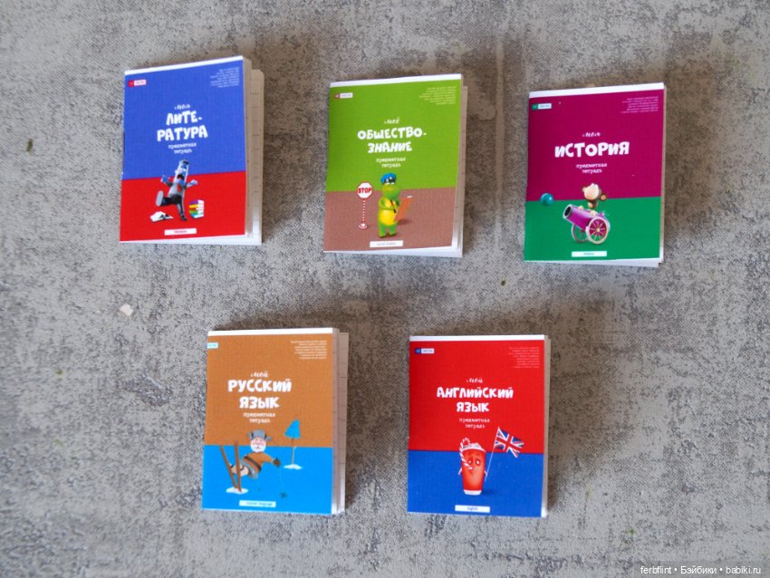 Тетради серия "палитра" в масштабе 1:6 (фото 3)