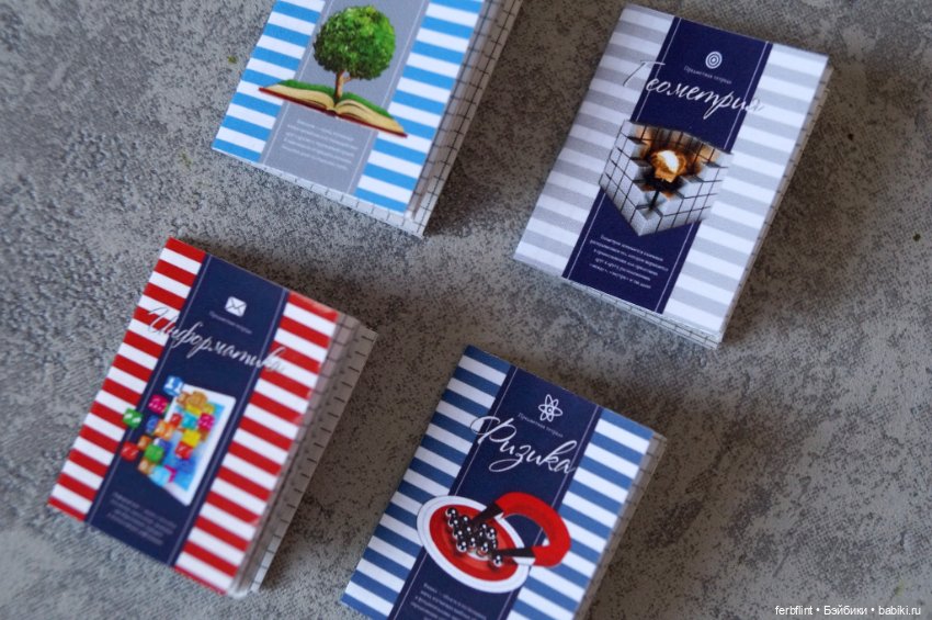 Тетради серия "полоска" в масштабе 1:6 (фото 6)