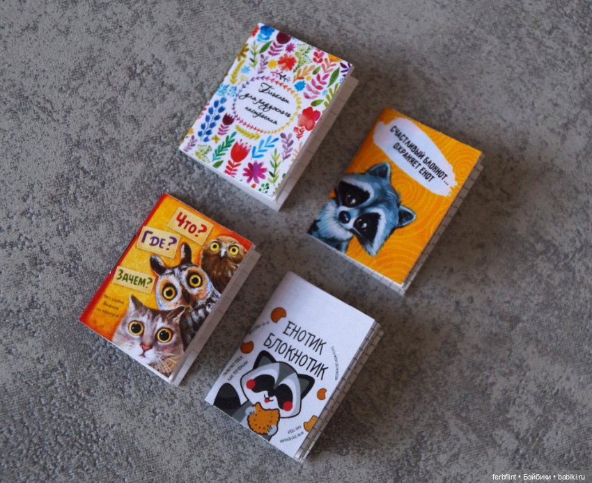 Блокноты в масштабе 1:6 — Миниатюра для кукол (фото 4)