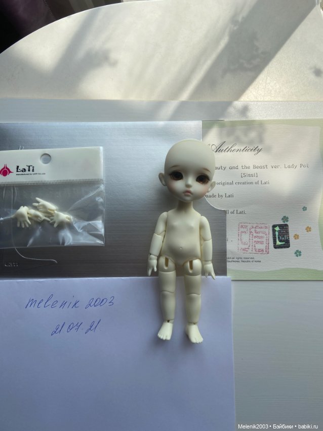 Lati, Latidoll Beauty and the Beast ver. Lady Pot [Sissi]