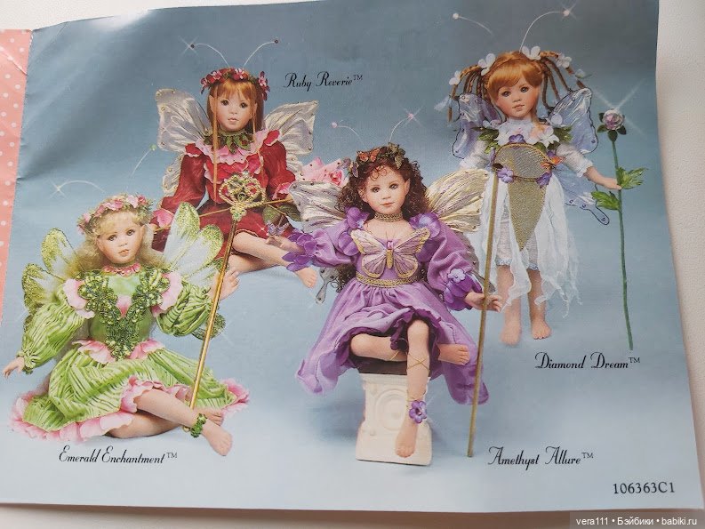 Emerald Enchantment от Linda Mason (фото 5)