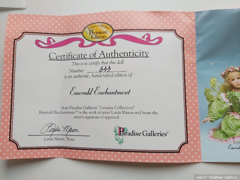 Emerald Enchantment от Linda Mason (фото 4)