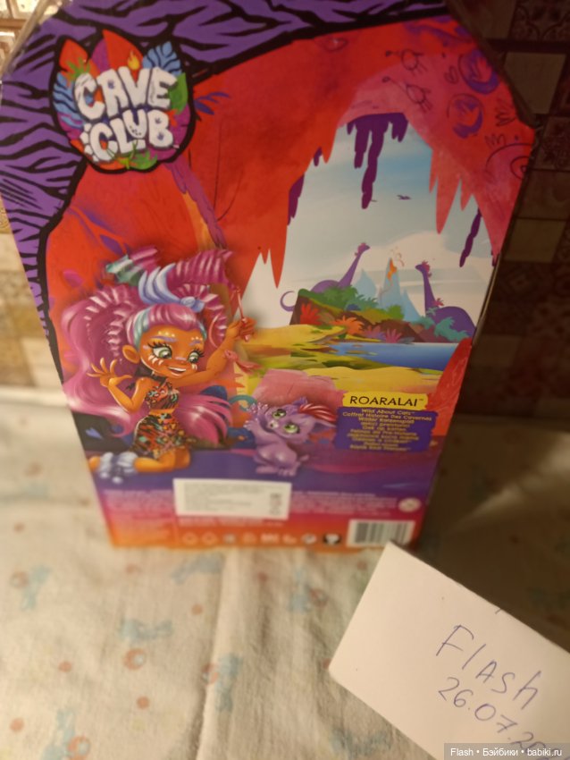 Cave Club Роралай с питомцем набор=== (фото 8)