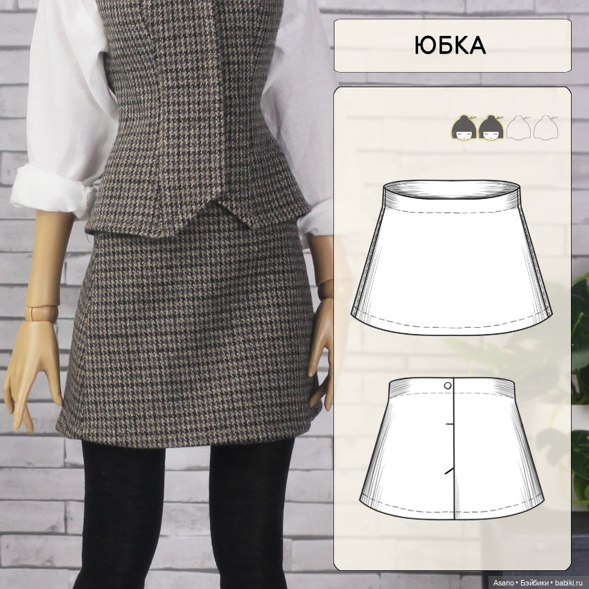 Набор готовых выкроек и фото мастер-классов по пошиву одежды для БЖД кукол Soom Supergem