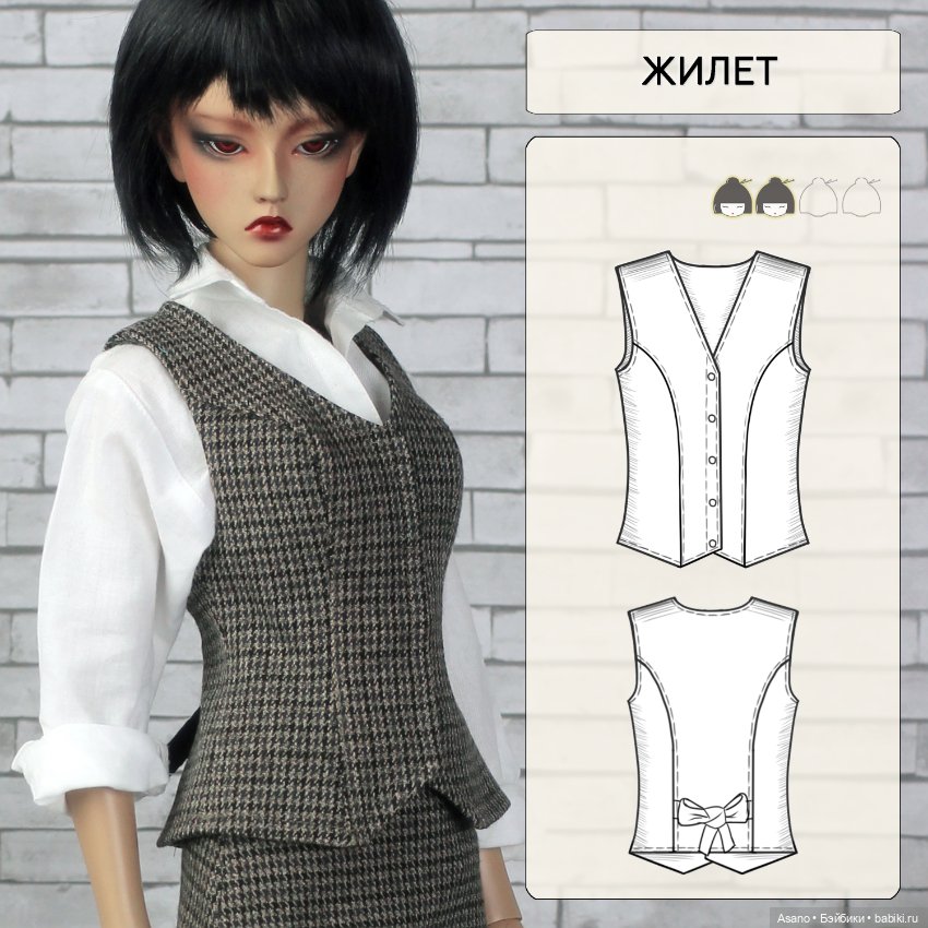 Набор готовых выкроек и фото мастер-классов по пошиву одежды для БЖД кукол Soom Supergem (фото 10)