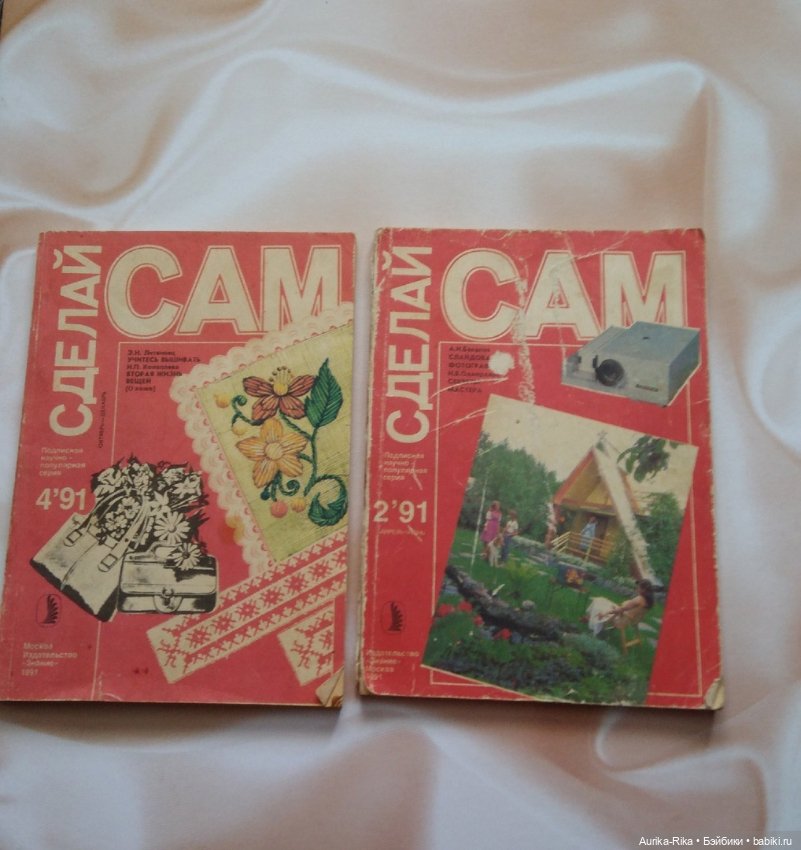 Очень много обучающих материалов по рукоделию (фото 3)