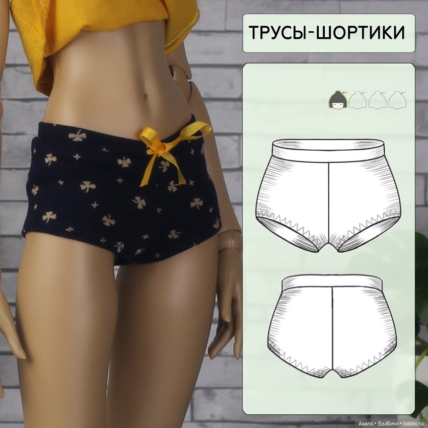 Набор выкроек и фото МК по пошиву одежды из трикотажа для БЖД кукол Soom Supergem (девушки) (фото 7)