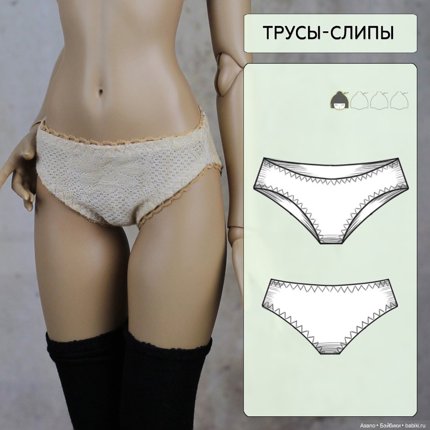 Набор выкроек и фото МК по пошиву одежды из трикотажа для БЖД кукол Soom Supergem (девушки) (фото 6)