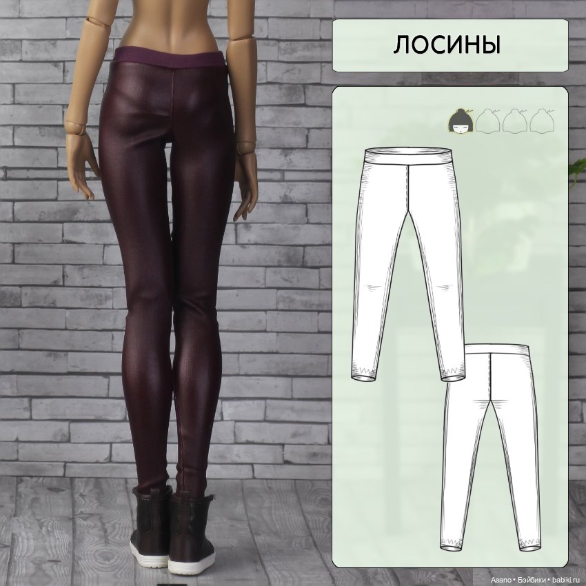 Набор выкроек и фото МК по пошиву одежды из трикотажа для БЖД кукол Soom Supergem (девушки)