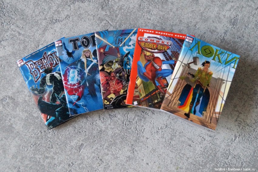 Набор комиксов Marvel в формате 1:6