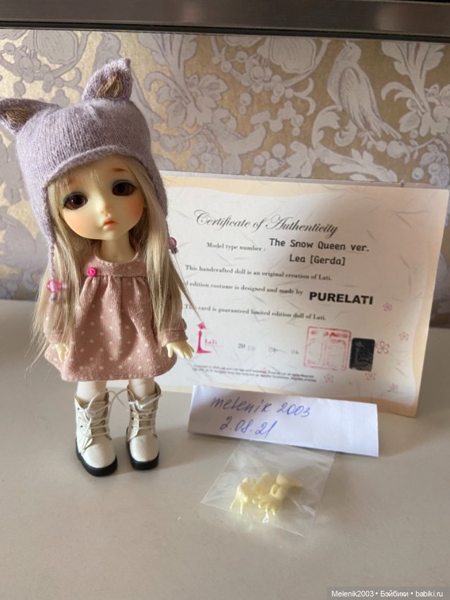 Lati The Snow Queen ver. Lea [Gerda]