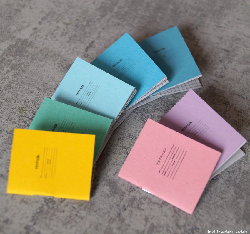 Ученические тетради в масштабе 1:6 (фото 2)