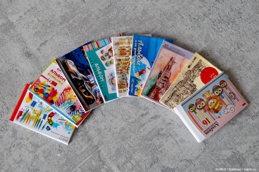 Альбомы для рисования в масштабе 1:6