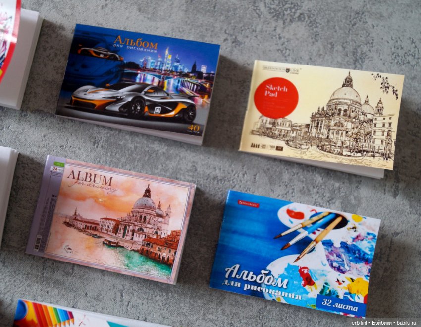 Альбомы для рисования в масштабе 1:6 (фото 4)