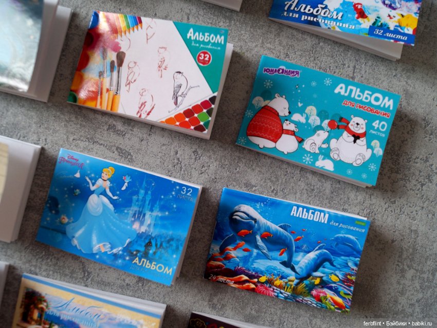 Альбомы для рисования в масштабе 1:6 (фото 5)
