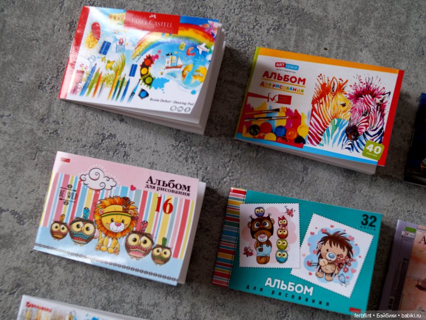 Альбомы для рисования в масштабе 1:6 (фото 3)